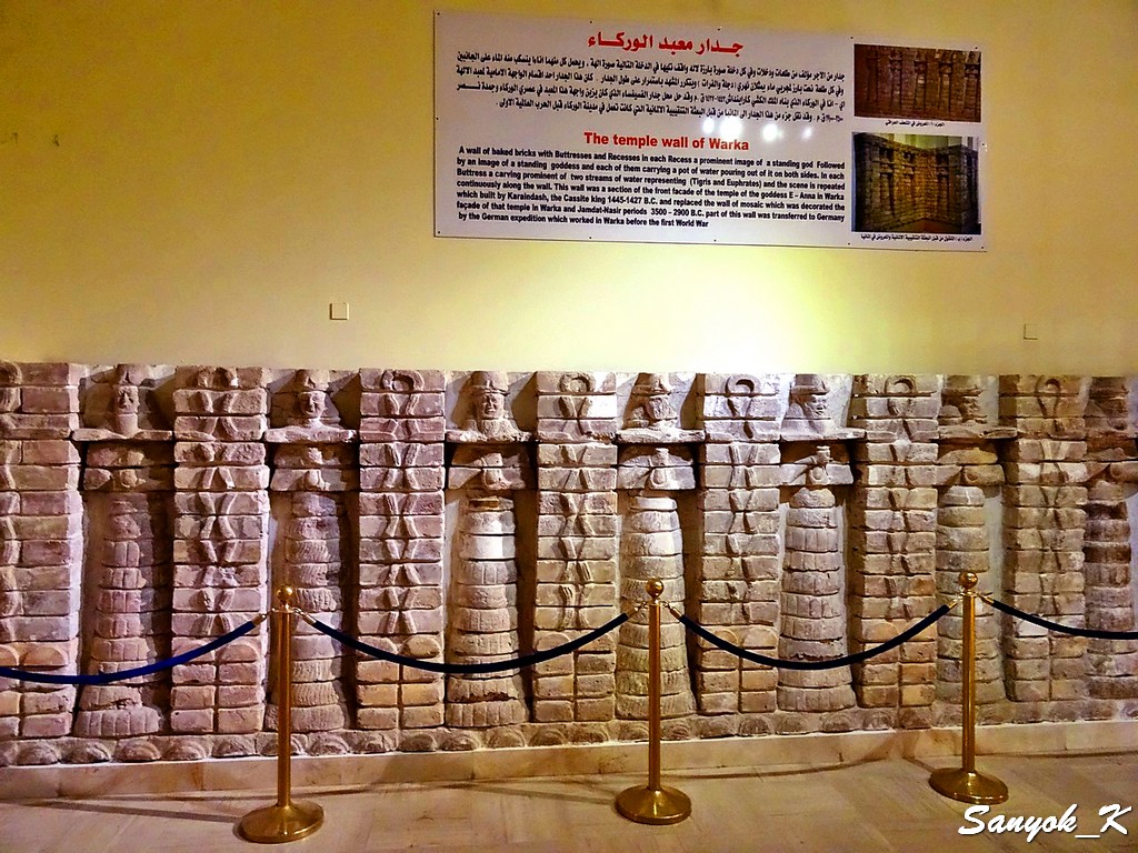 508 Baghdad Iraqi museum Assyrian period Багдад Национальный музей Ирака Ассирийский период