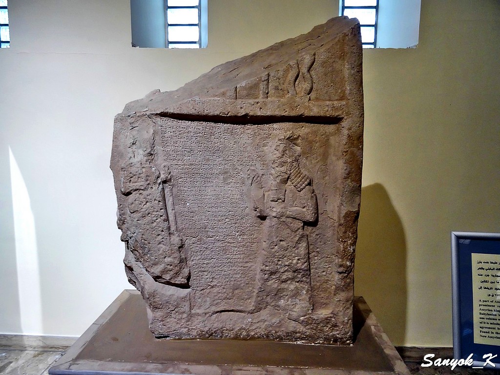 705 Baghdad Iraqi museum Neo Babylonian period Багдад Национальный музей Ирака Нововавилонский период