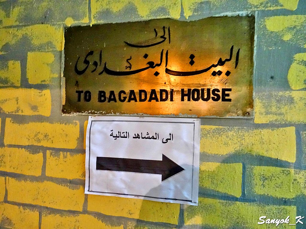711 Baghdad Baghdadi Museum Багдад Багдадский музей