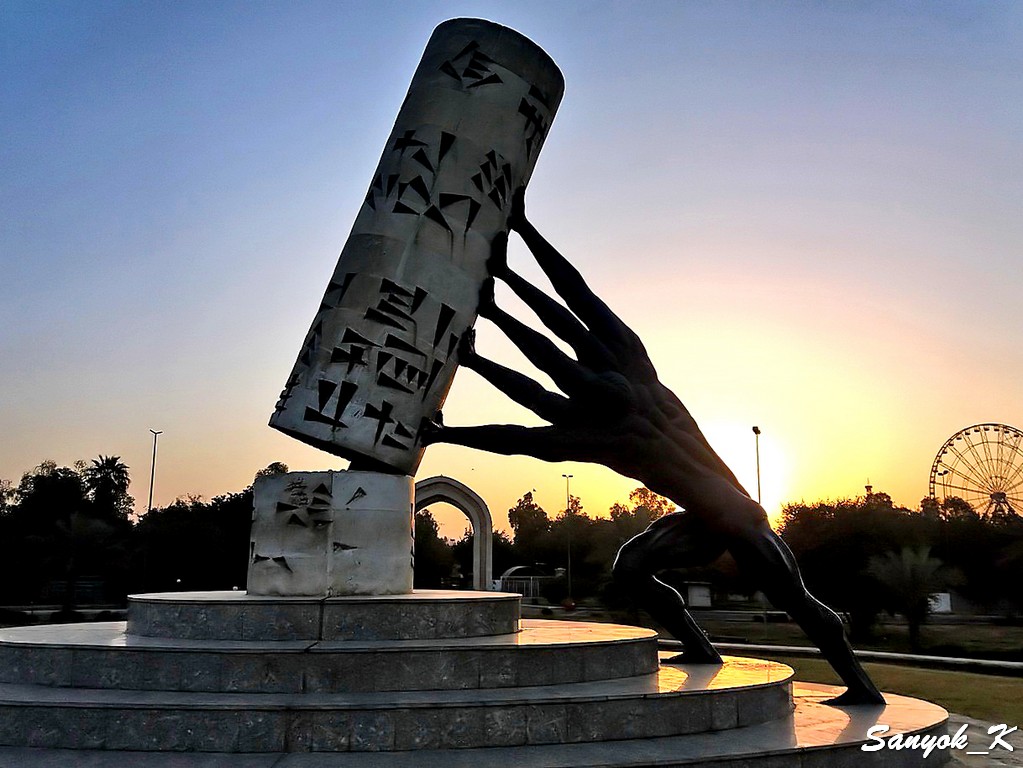 804 Baghdad Monument Save Iraqi culture Iraq Rise Again Багдад Монумент Возрождение Ирака