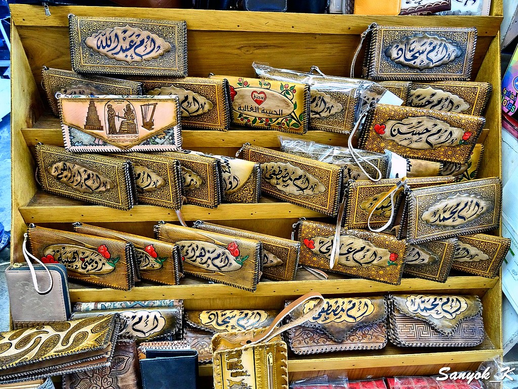 708 Baghdad Mutanabbi Street Souk Al Saray market Багдад Улица Мутанабби Рынок Сук ас Cарай
