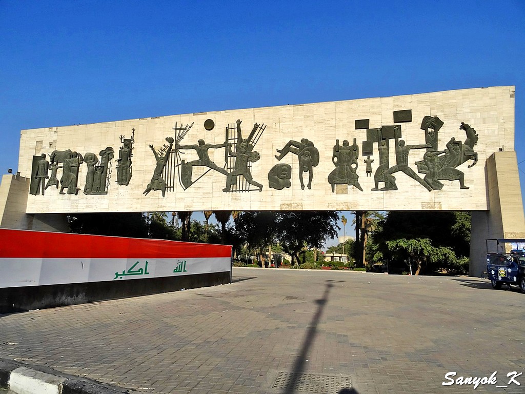 806 Baghdad Tahrir Square Liberty Freedom Monument Багдад Площадь Тахрир Монумент Свободы