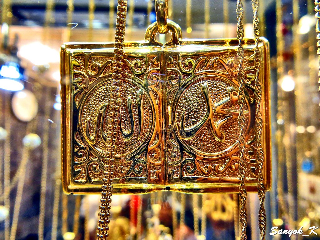 405 Mosul Gold bazaar Мосул Золотой базар