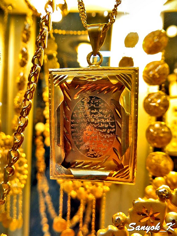 406 Mosul Gold bazaar Мосул Золотой базар