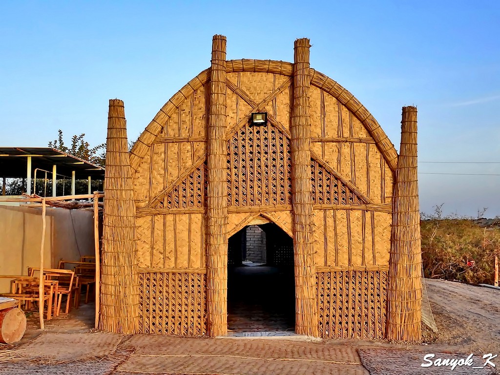 306 Chabaish Mudhif Traditional reed house Чибайиш Мудхиф Дом из стеблей камыша
