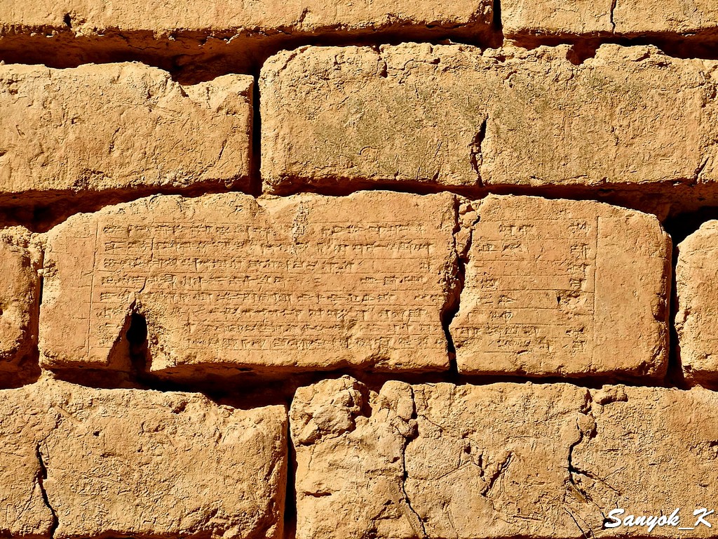 623 Hillah Babylon Nebuchadnezzar II inscribed bricks Хилла Вавилон Кирпичи Навуходоносора II