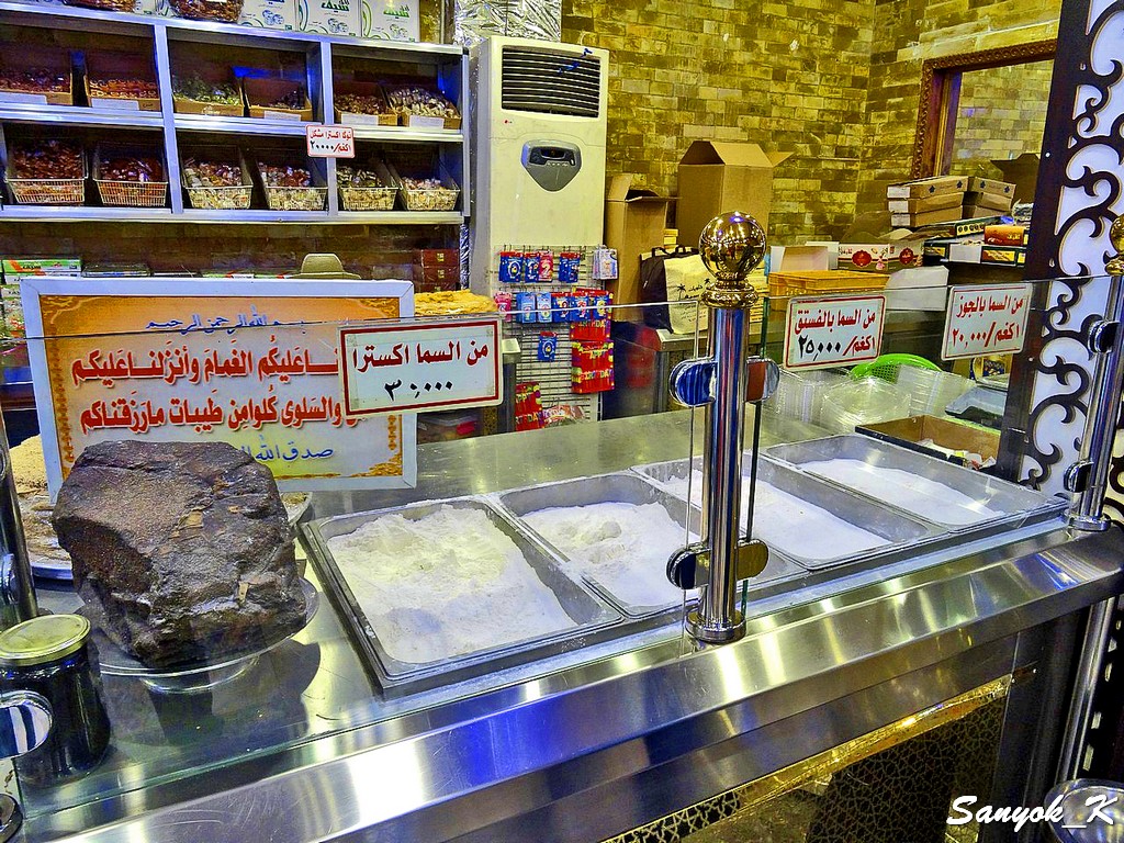 105 Baghdad Abu Saif sweets Багдад Сладости Абу Саиф