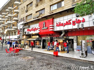 300 Baghdad Chicken Kahramana Restaurant Багдад Ресторан Чикен Кахрамана