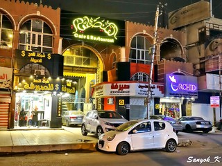 600 Baghdad Faisaliya restaurant Багдад Ресторан Фейсалия